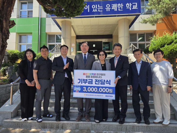 서부여농협 기부금사진 (1)