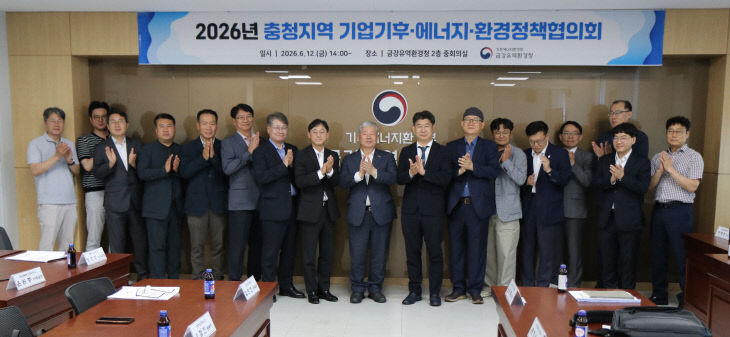 단체 기념사진