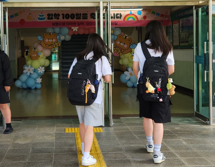 1학년 입학 100일 맞아 백일 잔치