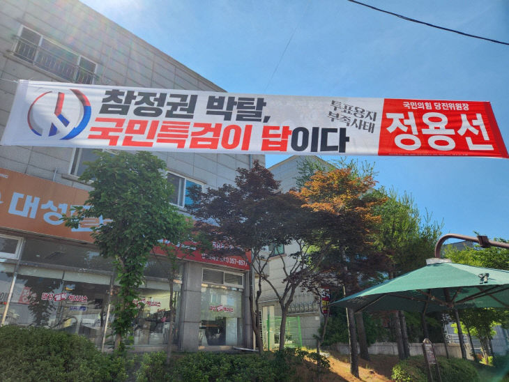 사본 - 계성초+호서고사거리