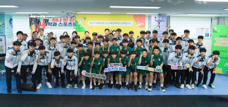 소년체전 장학금 수여식 단체사진