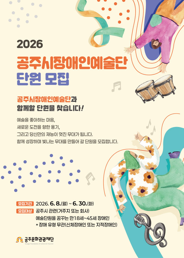 전단(앞) (1)