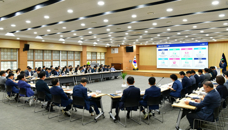 경산시 확대간부회의