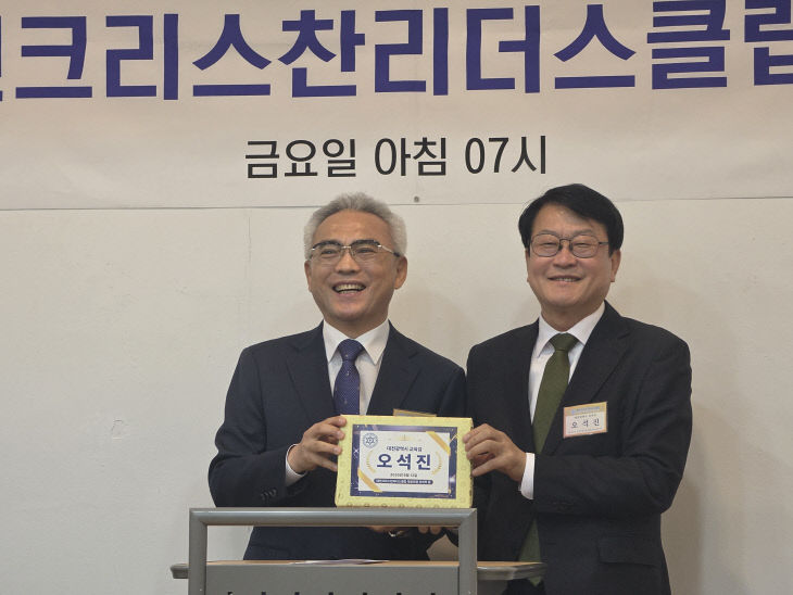 이희학 오석진