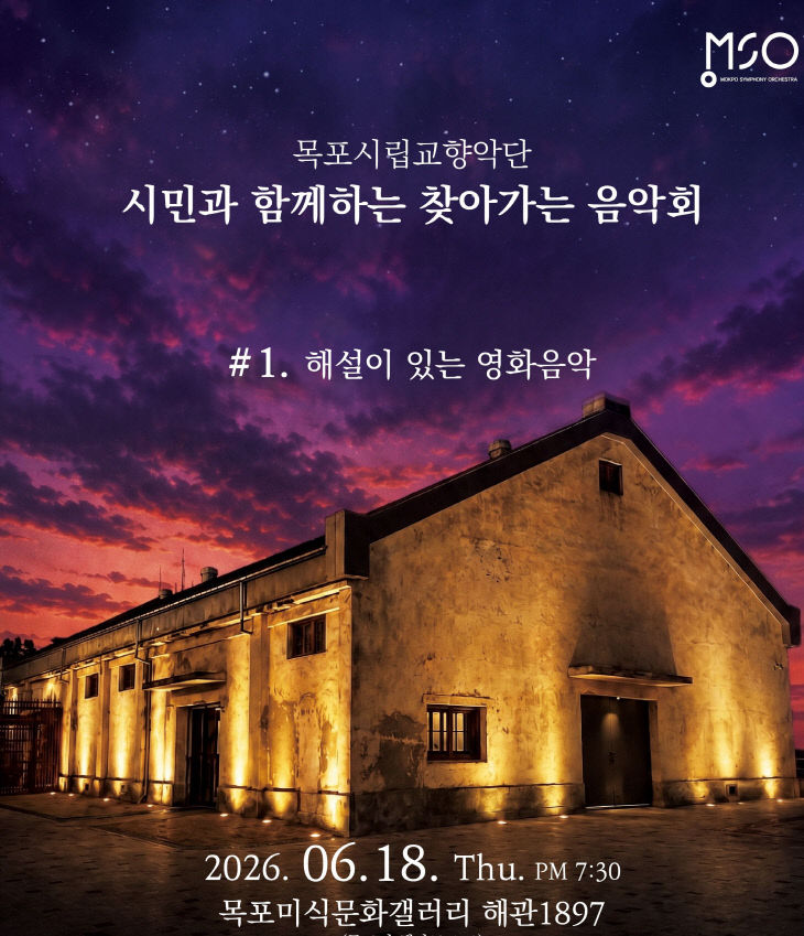 음