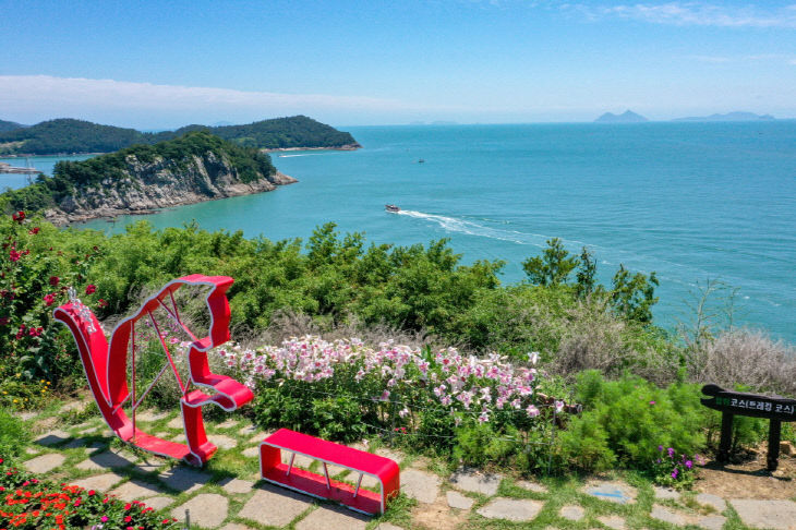 고