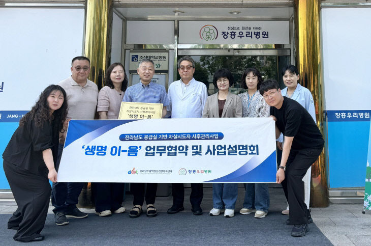 생명이음 사업 업무협약 (1)