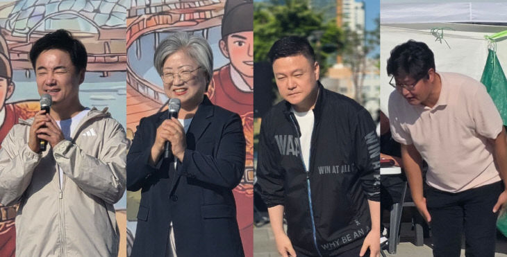 4인
