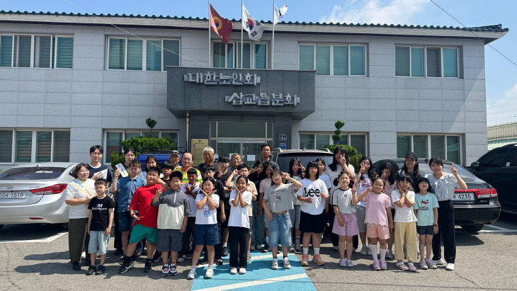 예산 삽교초, 효 실천 활동 작은 손길로 전한 큰 사랑 (1)