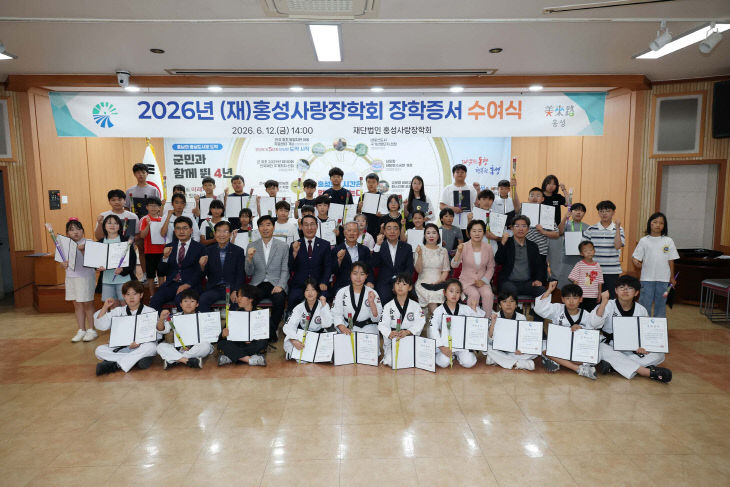 홍성군