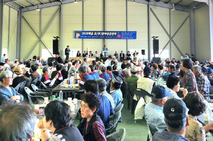 ‘2026년 백운면 효 한마당 축제’ 개최