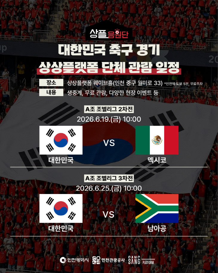 홍보 이미지2