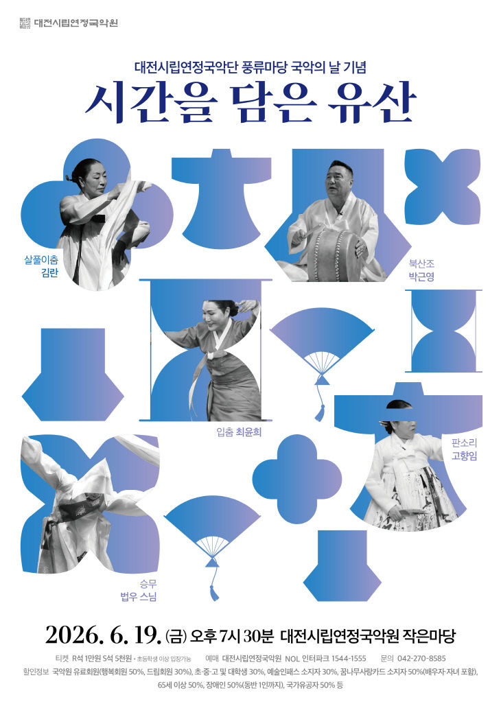 포스터 이미지