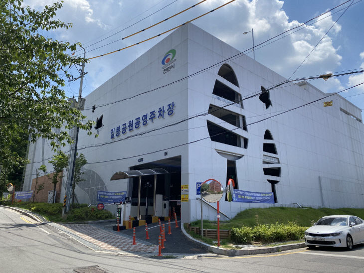 천안도시공사(일봉공영주차장 전경)