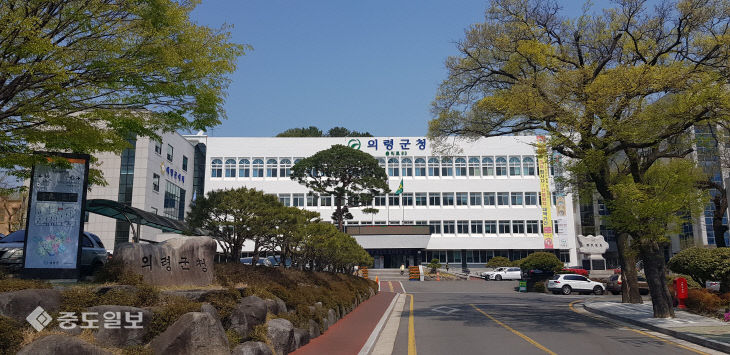 의령군청 전경