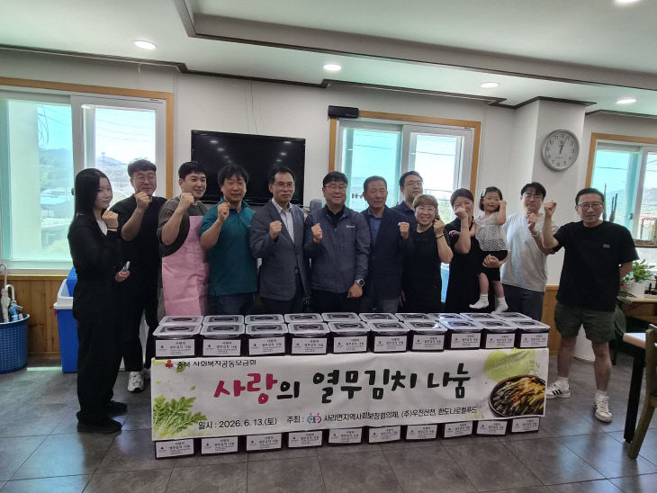 사랑의 열무김치 나눔 행사 (2)