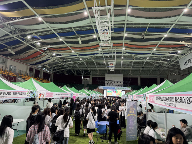 2026 행복금산 진로꿈틀의 날