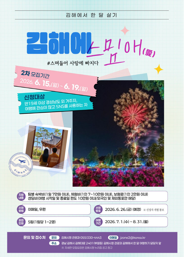 6.15(김해에서 한 달집)1