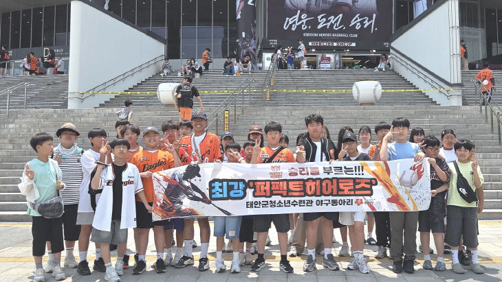 사본 - 2. 야구관람