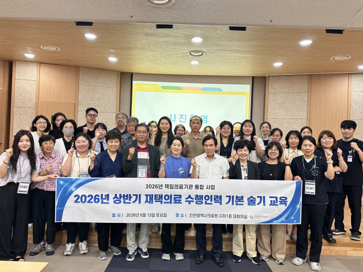 기 역량강화 교육 실시 1