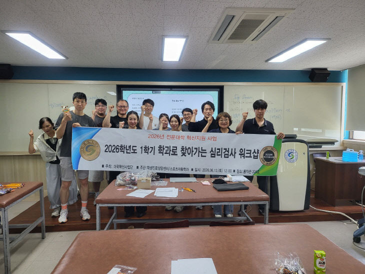 심리검사해석상담 사진