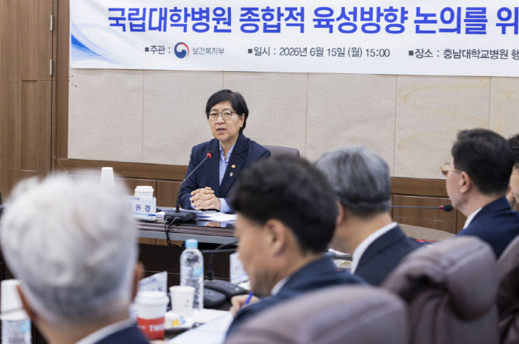 정은경 장관