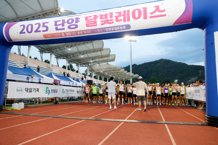보도 1) 지난해 단양 달빛레이스(2)