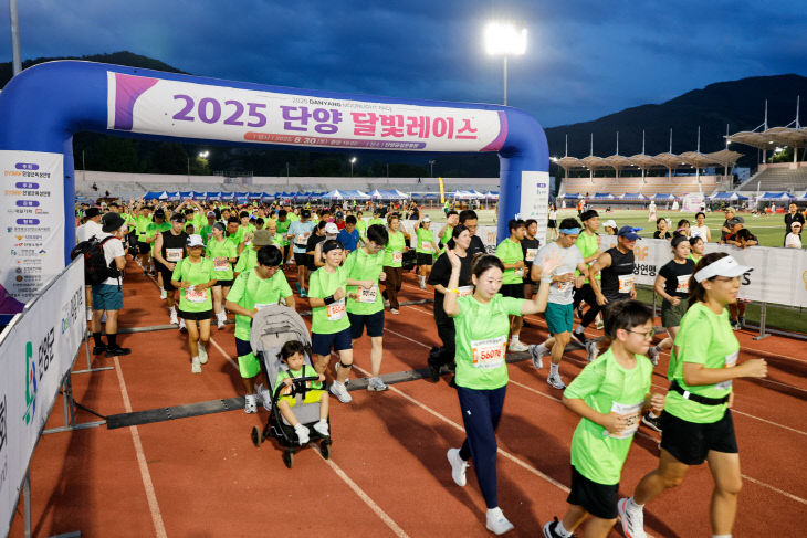 보도 1) 지난해 단양 달빛레이스(4)