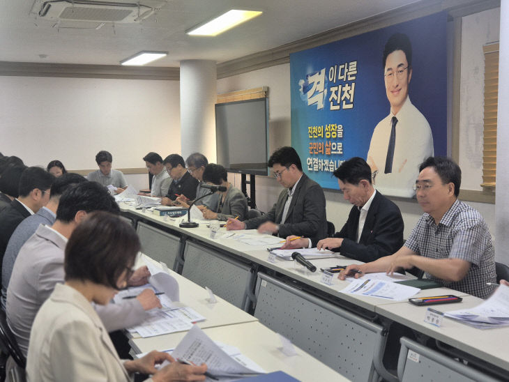 주요업무보고회 운영 사진1