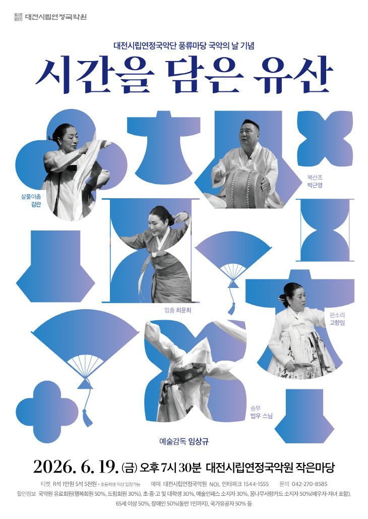 포스터 이미지 (1)