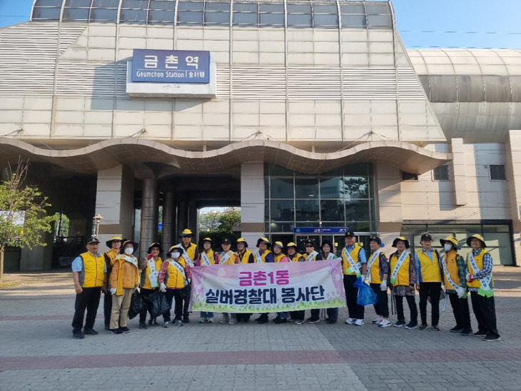 근절 홍보 활동