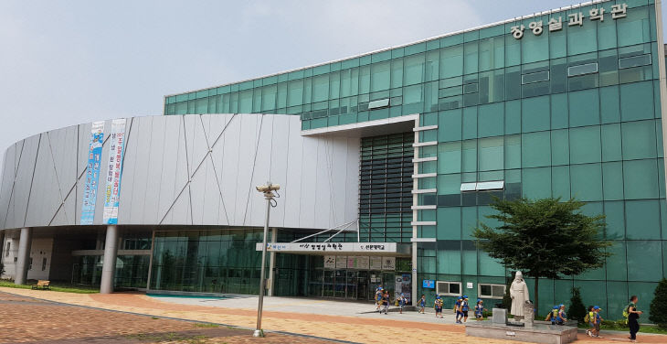 2. 아산 장영실과학관