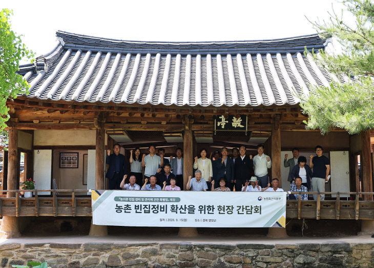 ’ 연당1리, 정책현장으로 주목)