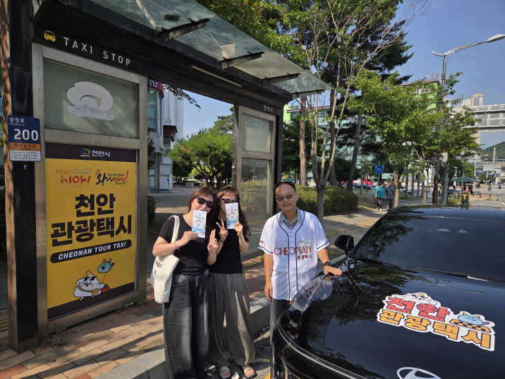 관광과(관광택시 운영) (2)