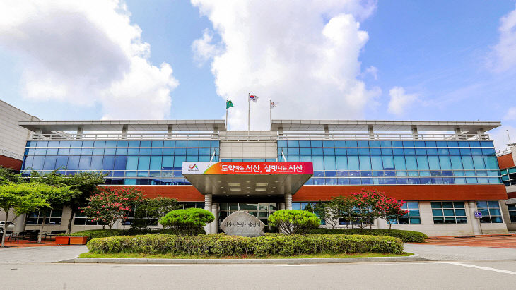 4. 서산시 농업기술센터 전경