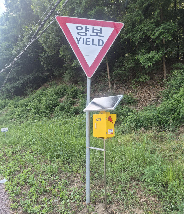 환경정책과(로드킬방지기 설치) (1)