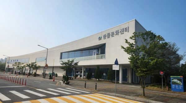 천안도시공사(한들문화센터 전경)