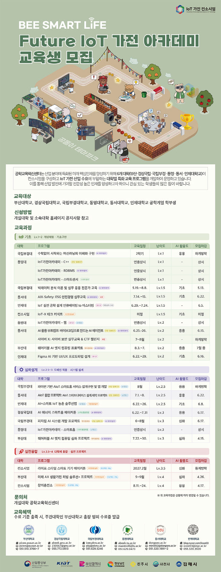 260616-205-(첨부터