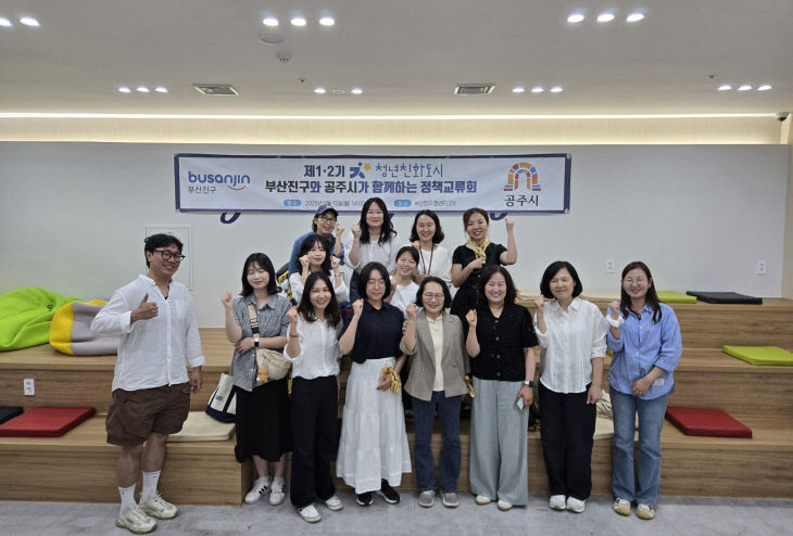 1. 일자리산업과- 개최