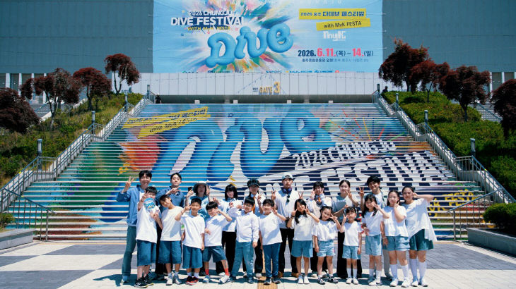 공연에 참여한 충주 청소년 예술단 극단 단원들