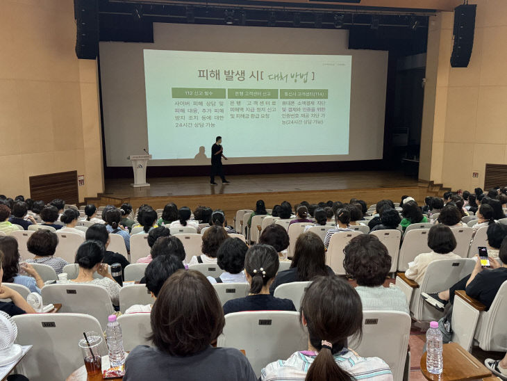 역량강화교육 사진2