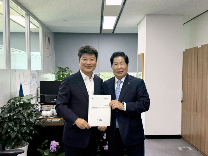 공