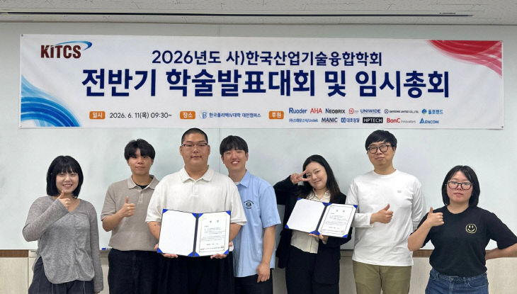 한국폴리텍대학 인천캠퍼스 보도자료_20260611_인천폴리텍大