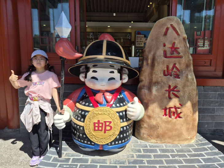 왕문