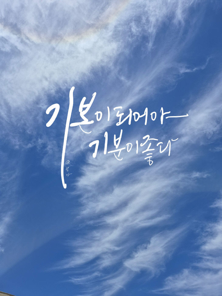 KakaoTalk_20260610_073648989
