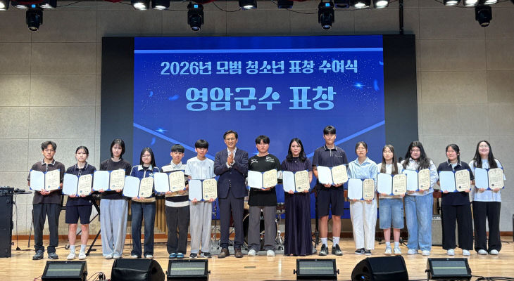 단체표창3