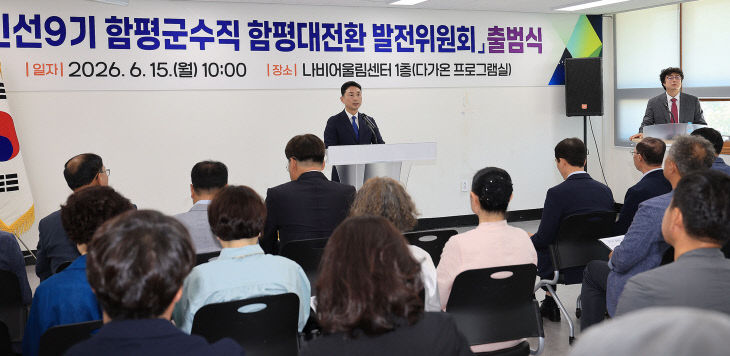 함