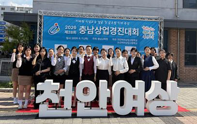 예산예화여자고등학교 충남상업경진대회 다수 부문 입상 (1)