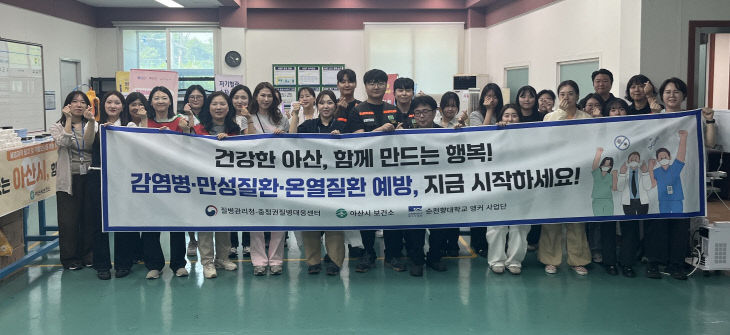근로자 건강증진 협력