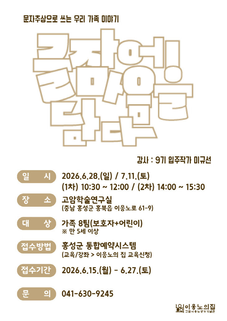 홍성군